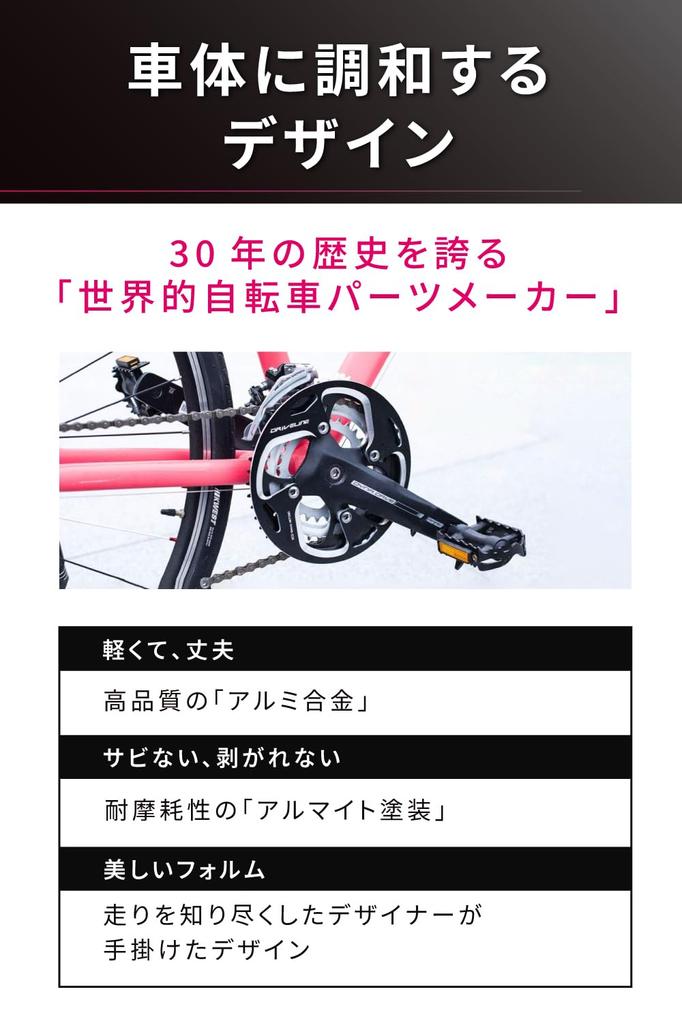 DRIVELINE SUPER GUARD M2 Model Bicycle Cycle Bash Guard Chainring Guard BCD 104mm (Black, 40T)