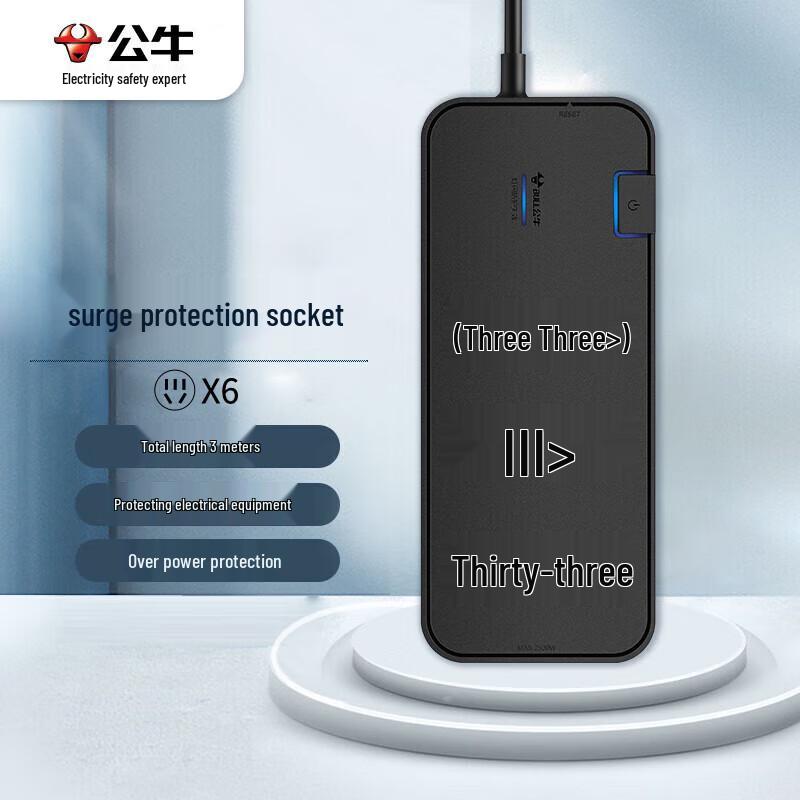 BULL GN-H3060 Surge Protector Power Strip