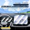 Zeekr 009 Center Console Screen Protector for 26 Models - Tempered Film Dashboard Display Protector