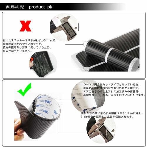 [BOYOUS Latest Model] For Nissan New Notebook E13 Series (December 2020~) Carbon-like leather scuff plate/side step Gold foil hot press logo Car inter