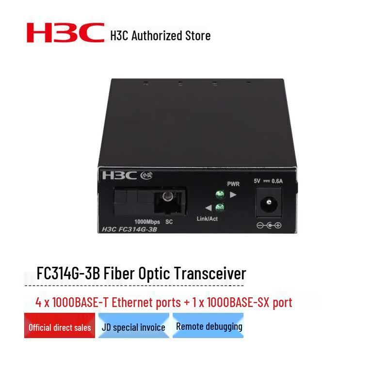 H3C Gigabit Single-Mode Single-Fiber Optical Transceiver