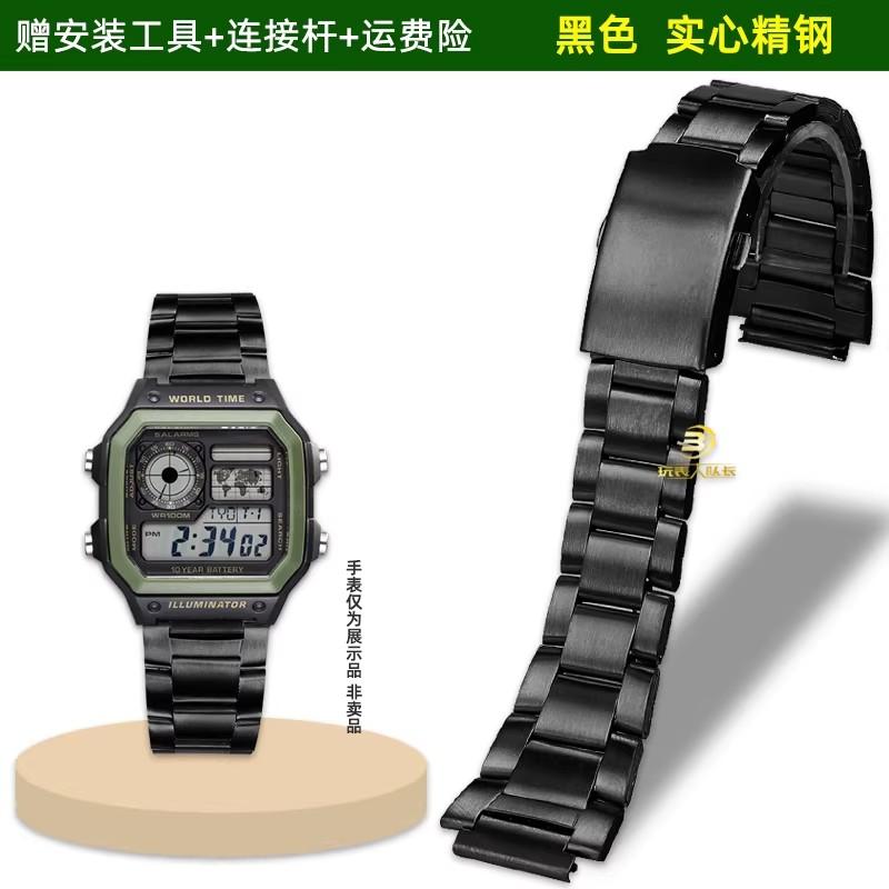 

For Casio Small Square Watch 3299 AE1200WH/AE1300/WS1600 Modified Diamond Case Metal Shell Stainless Steel Shell Steel Strip Set AE-1200 1300mm