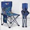 Grsaed Outdoor Folding Chair