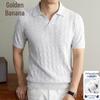 Men's Casual Striped Knit Polo Shirt
