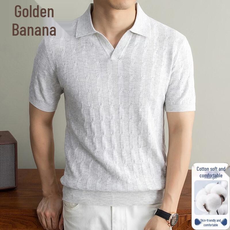 Men's Casual Striped Knit Polo Shirt