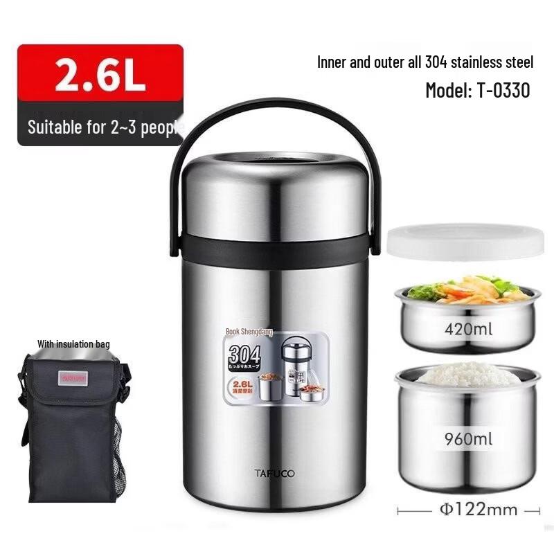 

TAFUCO 304 Stainless Steel 2.6L Insulated Food Jar