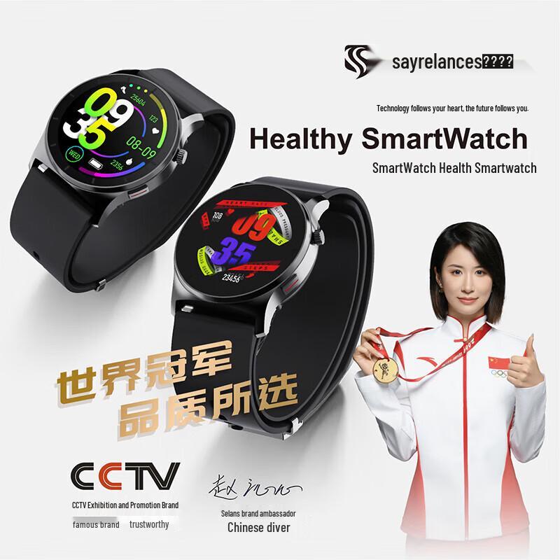 Sayrelances X01 Smart Health Sports Watch (CN version)