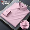 Men's Seamless Elastic Long Sleeve Shirt