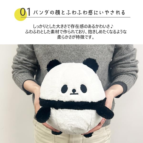 [Stream] Large, Round Panda Plush Toy, Cute and Stylish, Perfect As a Gift for Birthdays or Other Special Occasions
