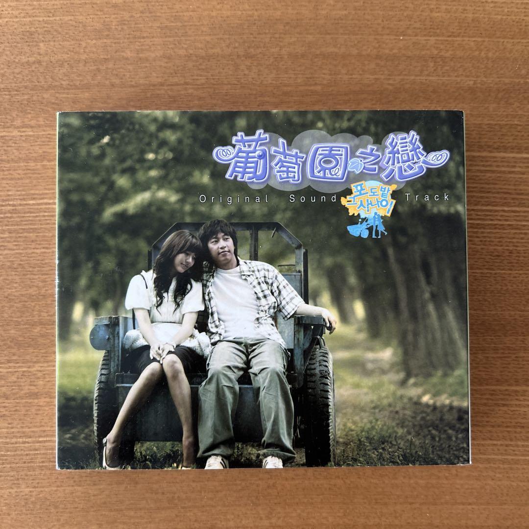 

[USED] The Man in the Vineyard Original Soundtrack (CD+DVD) (Taiwan Version)