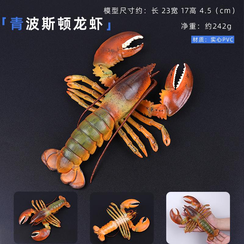 Grande Taille Animaux Marins Simulation Animaux Marins Figurines d'Action Bernard-l'ermite Poisson-lune Poulpe Homard Modèle Figurines Océaniques