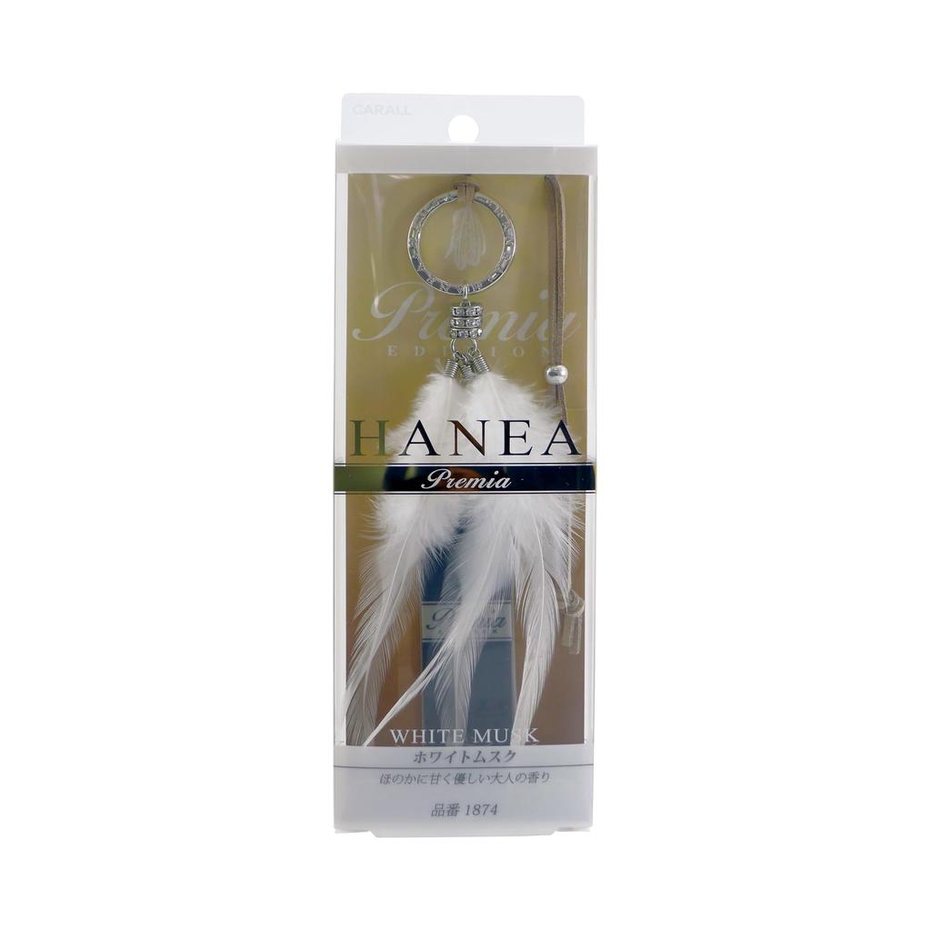 HARUKADO Carall Car Air Freshener Hanea Premier White Musk 1874 2.3g