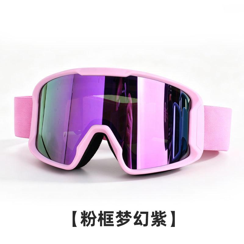 New double-layer anti-fog cylindrical ski goggles, suitable for mountaineering and snow activities, with adjustable lenses for nearsighted