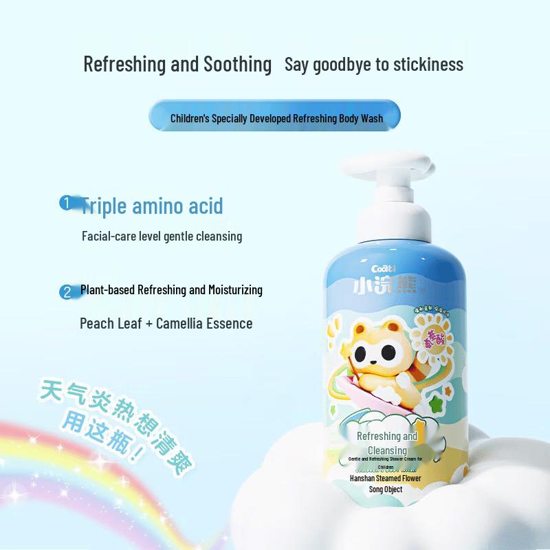 Little Raccoon Kids Gentle Refreshing Shower Gel