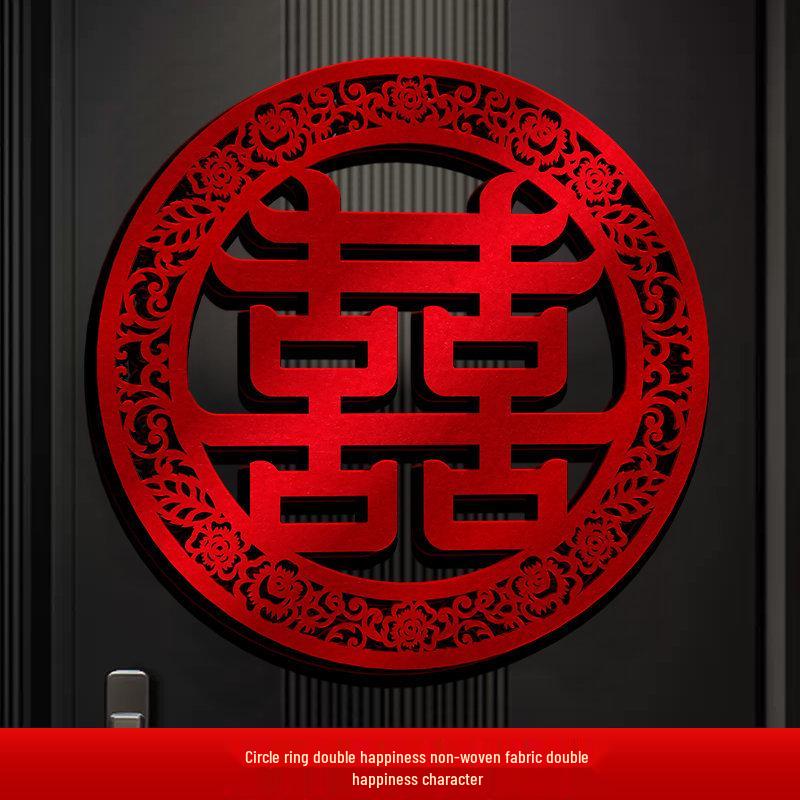 Ensemble d'autocollants Caractère Xi de mariage pour la décoration de la chambre de la nouvelle maison et de la porte d'entrée