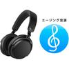 [Amazon.co.jp Exclusive] Sennheiser ACCENTUM Wireless Headphones, Black, with Burn-in Sound Source Set, High-Performance Drivers, 50 Hours Playback, N