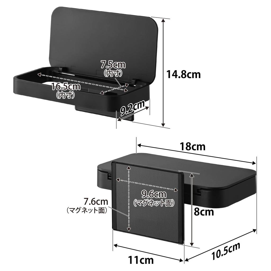 Yamazaki Magnetic Lidded Plastic Bag W18 x x Tower Floating Triangular Corner 1920 Holder, Black, D10.5 H8cm, Series, Container,