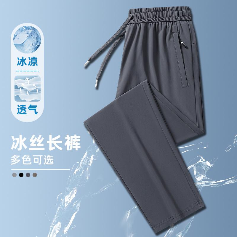 Men Ice Silk Drawstring Waist Zipper Pocket Straight Leg Casual Pants