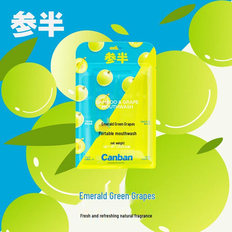 CanBan Portable Mouthwash Strips - Green Grape & Bamboo