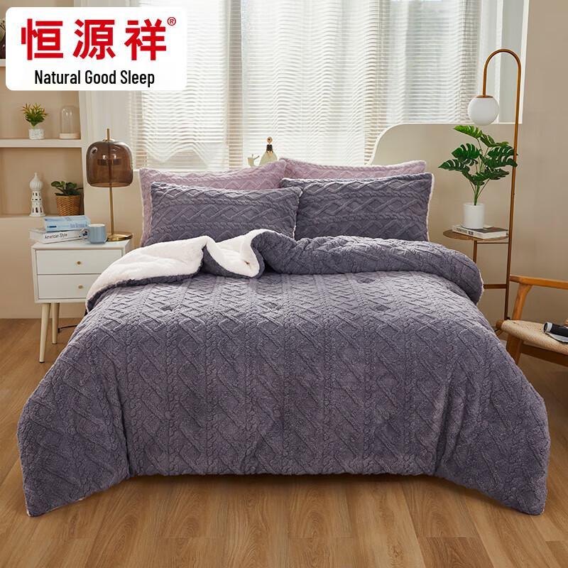 

Hengyuanxiang Lamb Fleece Winter Fiber Quilt