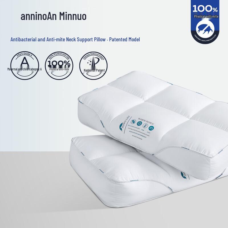 Anmino Anti-Mite Antibacterial Neck Support Pillow 48x74cm Medium 10cm