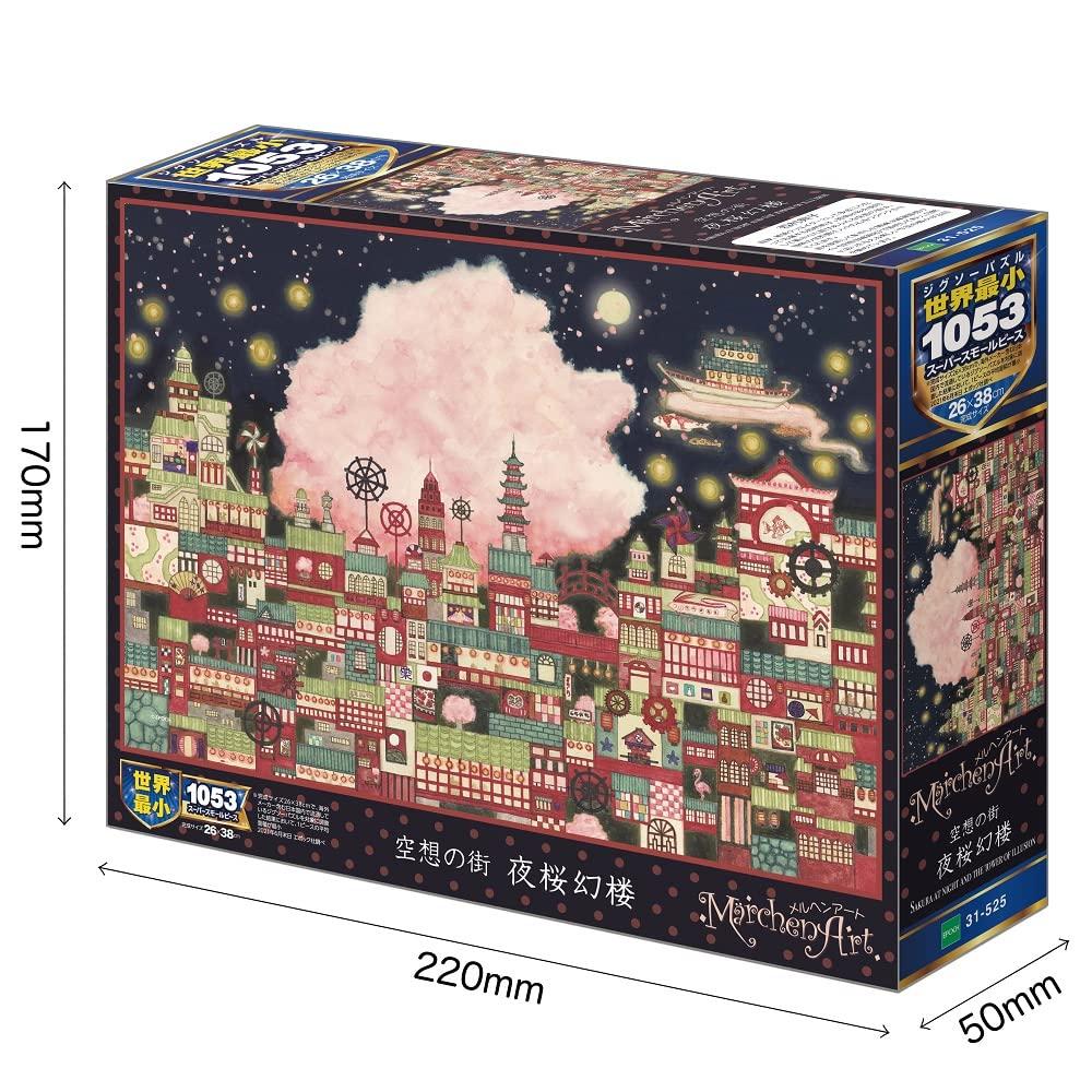 Epoch 1053 Super Small Piece Jigsaw by Noriko Yozakura Genro Includes and Score Ticket Puzzle, Illustration/Art Nishimura, (26x38cm), 31-525, Glue,