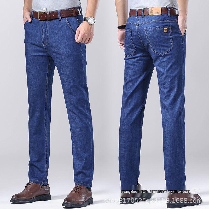 Men's Thick Loose Straight Stretch Casual Long Jeans - Business Style