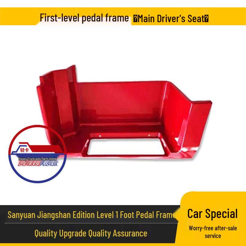 Sany Heavy Truck Jiangshan Edition Anti-slip Pedal Protector Fender Board Standard