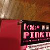 [USED] f(x) / PINK TAPE - Good condition with trading card