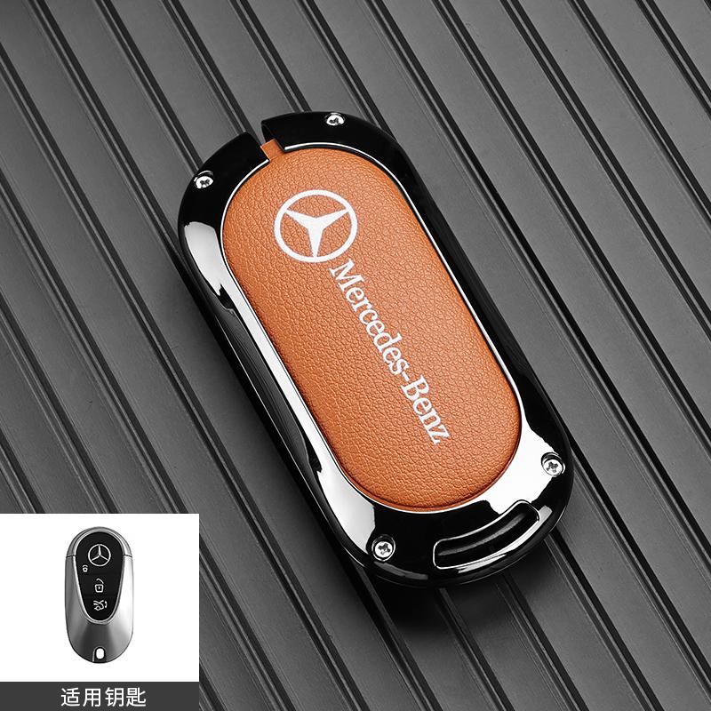 TGM3 For Mercedes-Benz AMG C-Class S-Class GLC EQE EQS W223 X254 V297 V295 W206 S206 X206 Car Zinc Alloy Key Case Bag Metal Key Shell