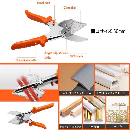 NOELAMOUR Mole Cutter, 45 Degree Angle Scissors, Multi-Angle Scissors, Adjustable from 45 to 135 Degrees, Includes Replacement Blades