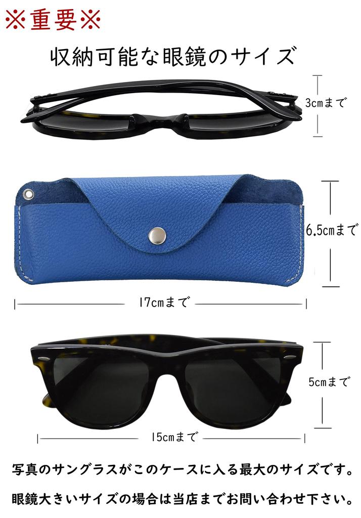 Genuine Leather Eyeglass Sunglasses Soft Case for Men and Ultra with Bag Soft Reading Glasses Eyeglass Eyeglass Shoulder Strap Included