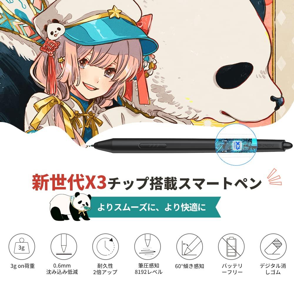XPPen Liquid Tab Artist 12 Second Luxury Edition Pen with X3 LCD Pen Tablet Compatible with Android Windows Full Illustration Online Drawing Software