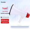 Shuanghe High-Power Handheld Megaphone