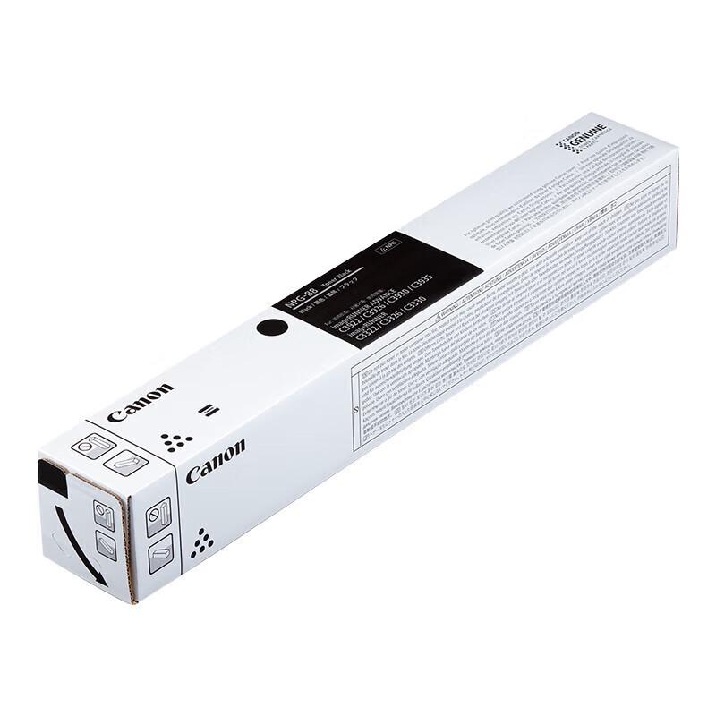 Canon NPG-88BK Black High-Capacity Toner Cartridge