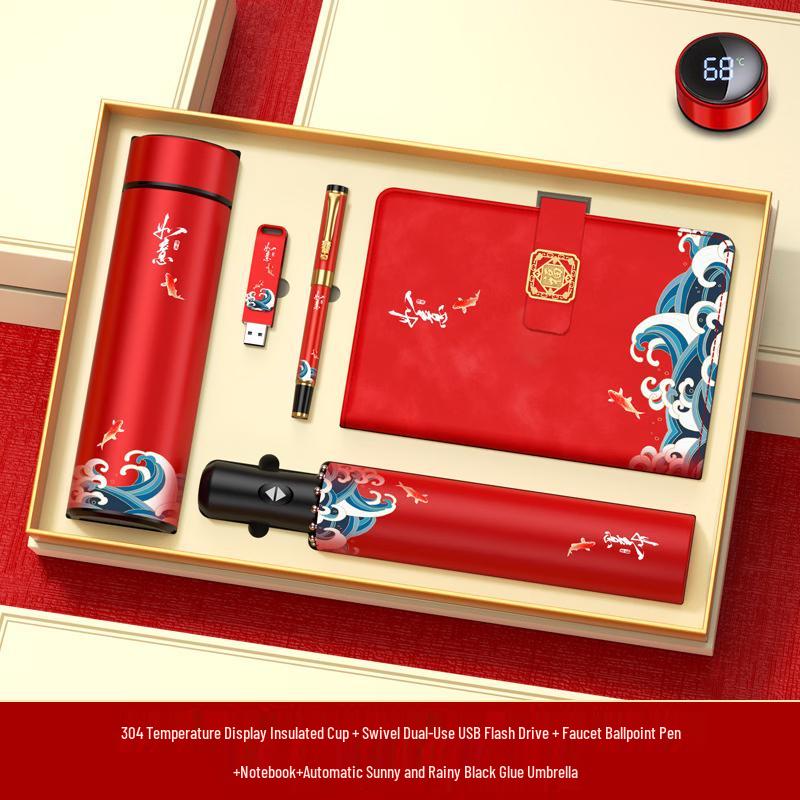 Ming Zhan Xuan Ruyi National Style Digital Smart Cup Gift Set