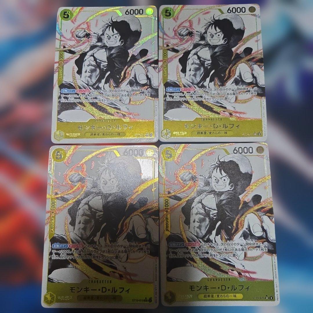Monkey D. Luffy SR-P [ST13-015] Bonds of 3 Brothers 4 pieces