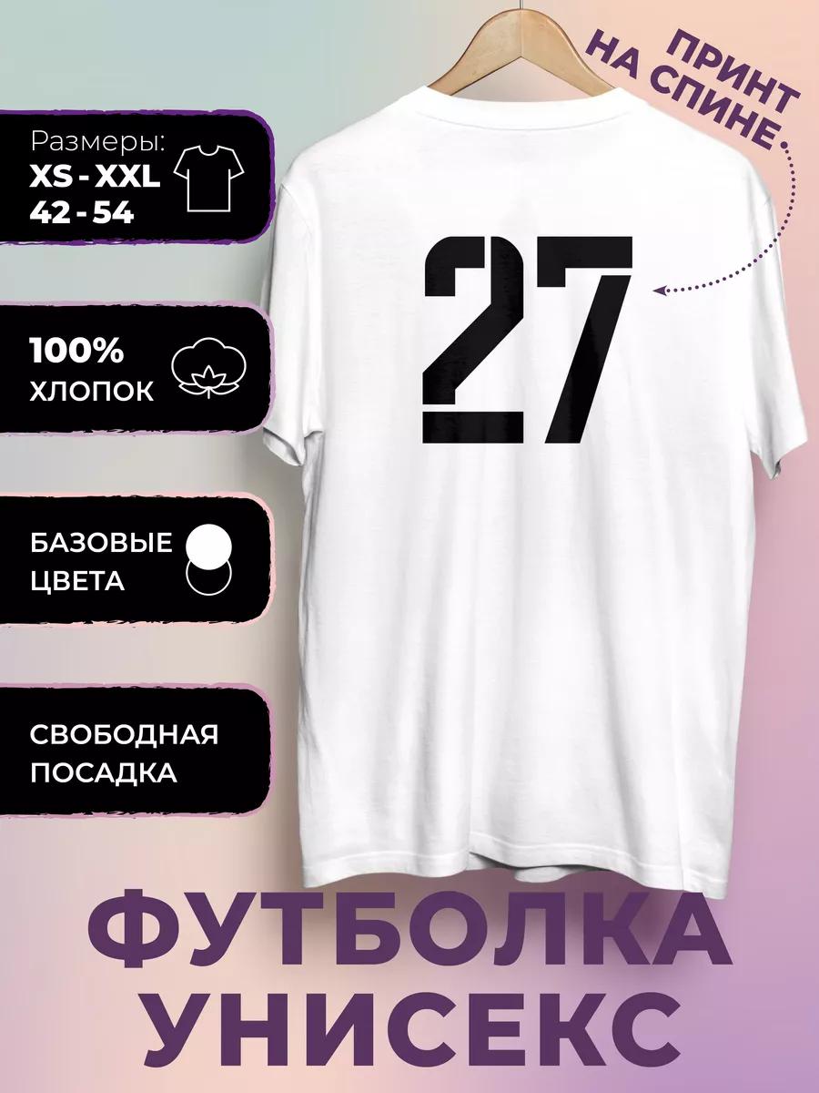T-shirt with print Number - 27 3XL