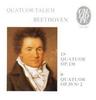 CD VARIOUS  Quatuors 13  8 CAL9637 Calliope 1986 France Classical Used