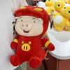 Cute Ggbond Plush Toy Doll Pillow Figure Birthday Gift For Boys Girls
