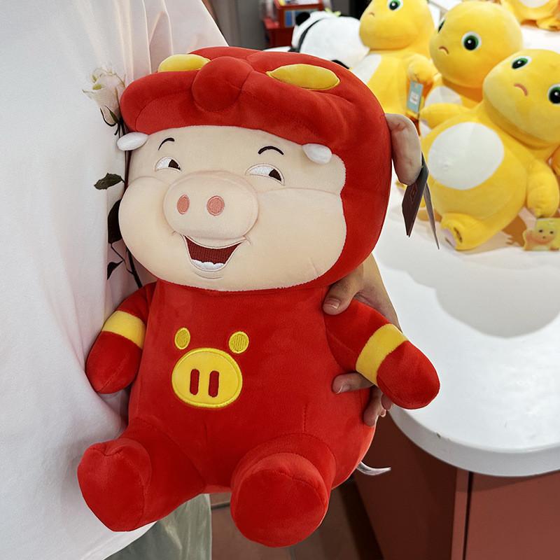 Cute Ggbond Plush Toy Doll Pillow Figure Birthday Gift For Boys Girls