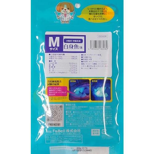 Fish Dental Stick Gum, White Fish Flavor, Medium Size, 60g