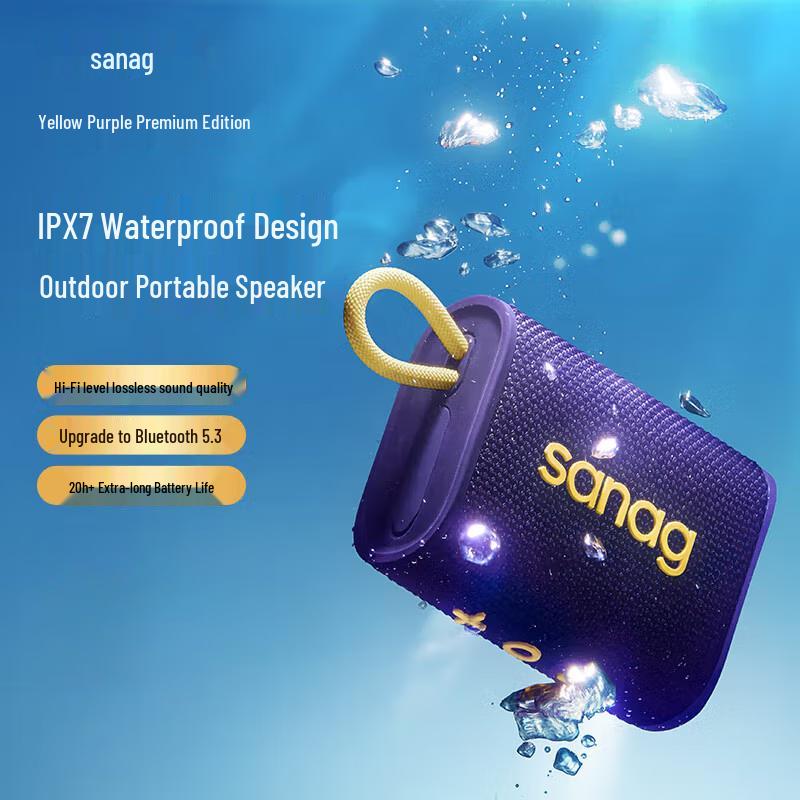 

Sanag M13SProMax Portable Outdoor Bluetooth Speaker