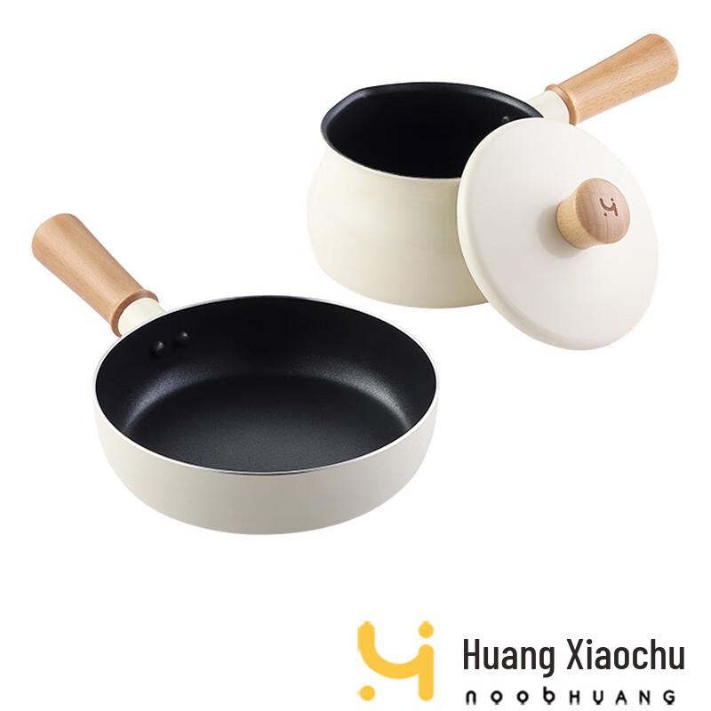Huang Xiaochu April Series Non-stick Cookware Set