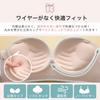 Strapless Tube Stays in High Armpit Fat Princess Bra [TEEN KEEP] Bra, Top, Seamless, Place, Armpits, Correction, Underwear, Women's, Non-Wired Bra,
