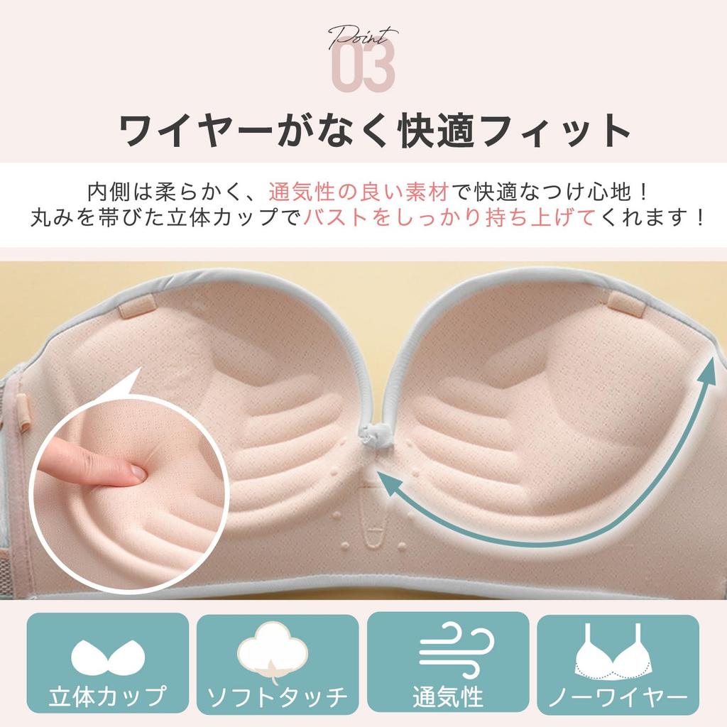 Strapless Tube Stays in High Armpit Fat Princess Bra [TEEN KEEP] Bra, Top, Seamless, Place, Armpits, Correction, Underwear, Women's, Non-Wired Bra,