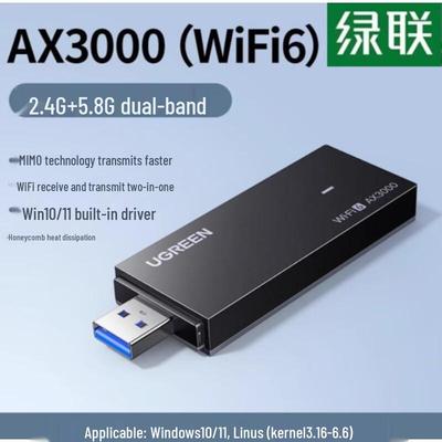 Ugreen USB WiFi 6 AX3000 Wireless Adapter (CN Version)