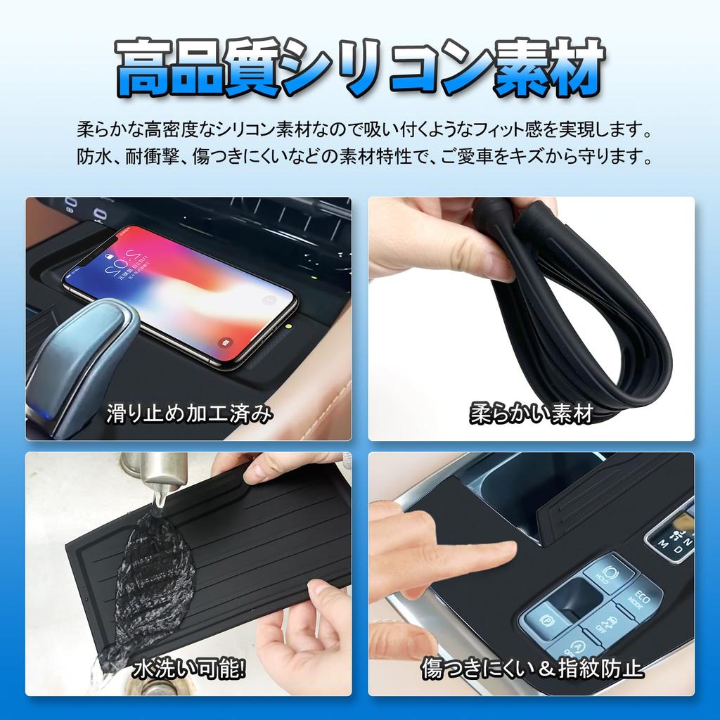 TELLIKA Shift Panel Rubber Mat Cover for Toyota 1 and Interior Car Custom Parts Vehicles Equipped with Alphard/Vellfire (40 Series), Piece,