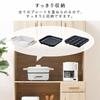 Iris Ohyama IGU-P3-H Light Gray Grill Pan (3 plates)