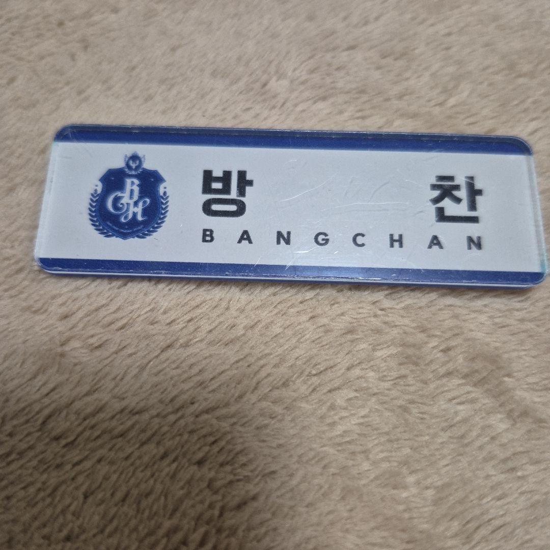 

[USED] StrayKids Magic school Korea Busan Pop-up Name Tag